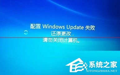 Win7自動(dòng)更新失敗開不了機(jī)怎么辦？