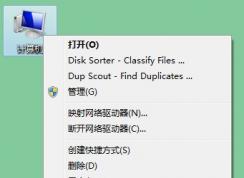 win7電腦usb接口插入U盤沒反應(yīng)怎么辦？win7USB接口無反應(yīng)的解決方法