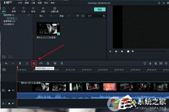 喵影工廠怎么去水?。窟饔肮S去水印教程