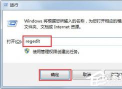 Win7系統(tǒng)由于peckp.sys文件引起的藍屏應(yīng)該怎么辦？
