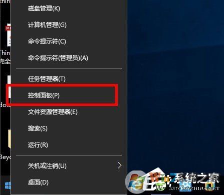 Win10系統(tǒng)怎么安裝Active Directory？