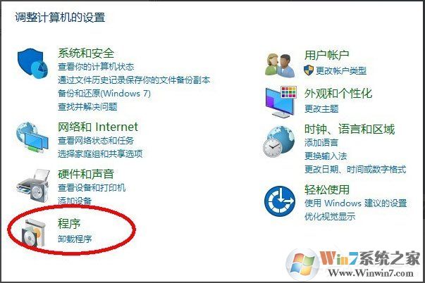 Win10系統(tǒng)怎么安裝Active Directory？