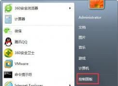 如何才能讓win7桌面不自動保存圖片縮略圖緩存Thumbs.db文件