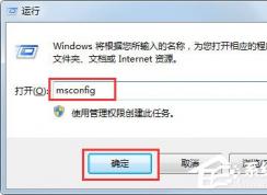Win7系統(tǒng)能夠自行限制電腦性能嗎？應(yīng)該怎么設(shè)置？