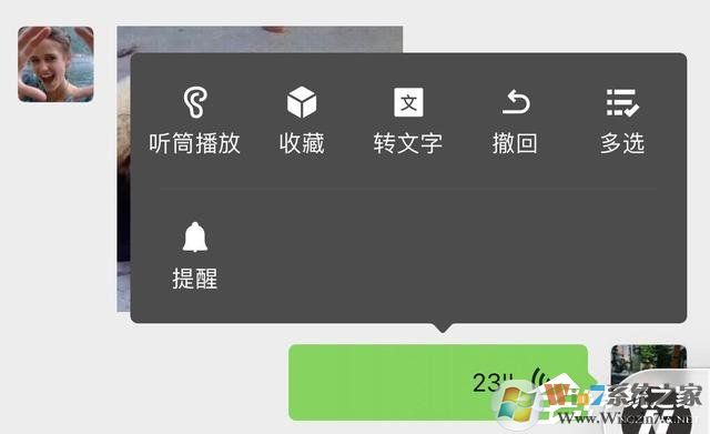 微信拍一拍可以撤回了，再也不怕手滑啦！