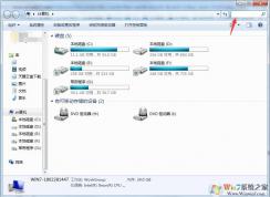 Win7系統(tǒng)怎么搜索大文件？Win7查找大文件方法