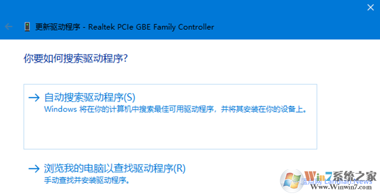 微軟確認(rèn)Win10設(shè)備管理器自動更新驅(qū)動程序功能已經(jīng)被刪除