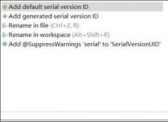 serialversionuid如何生成？serialversionuid生成方法及作用解析