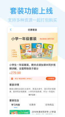 書鏈下載_書鏈手機APP安卓版