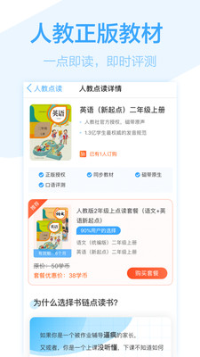 書鏈下載_書鏈手機APP安卓版