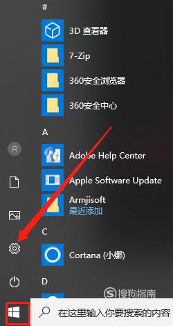 Win10插入耳機麥克風(fēng)顯示未插入的解決方法