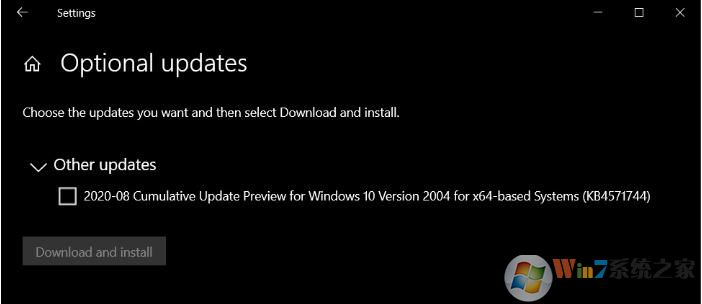 Win10 2004累積更新KB4571744(19041.488)下載+更新內容