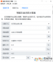 等額本息計(jì)算器下載_等額本息（金）計(jì)算器綠色版