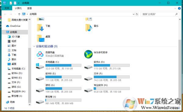 Win10《原神》截圖和照片保存位置在哪？