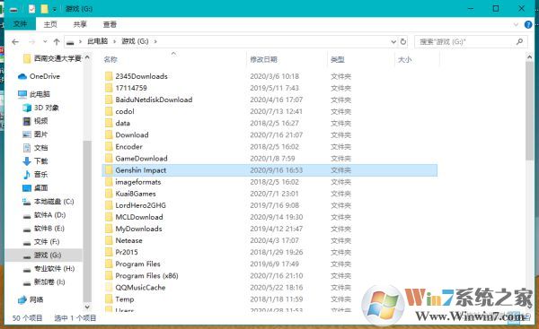 Win10《原神》截圖和照片保存位置在哪？