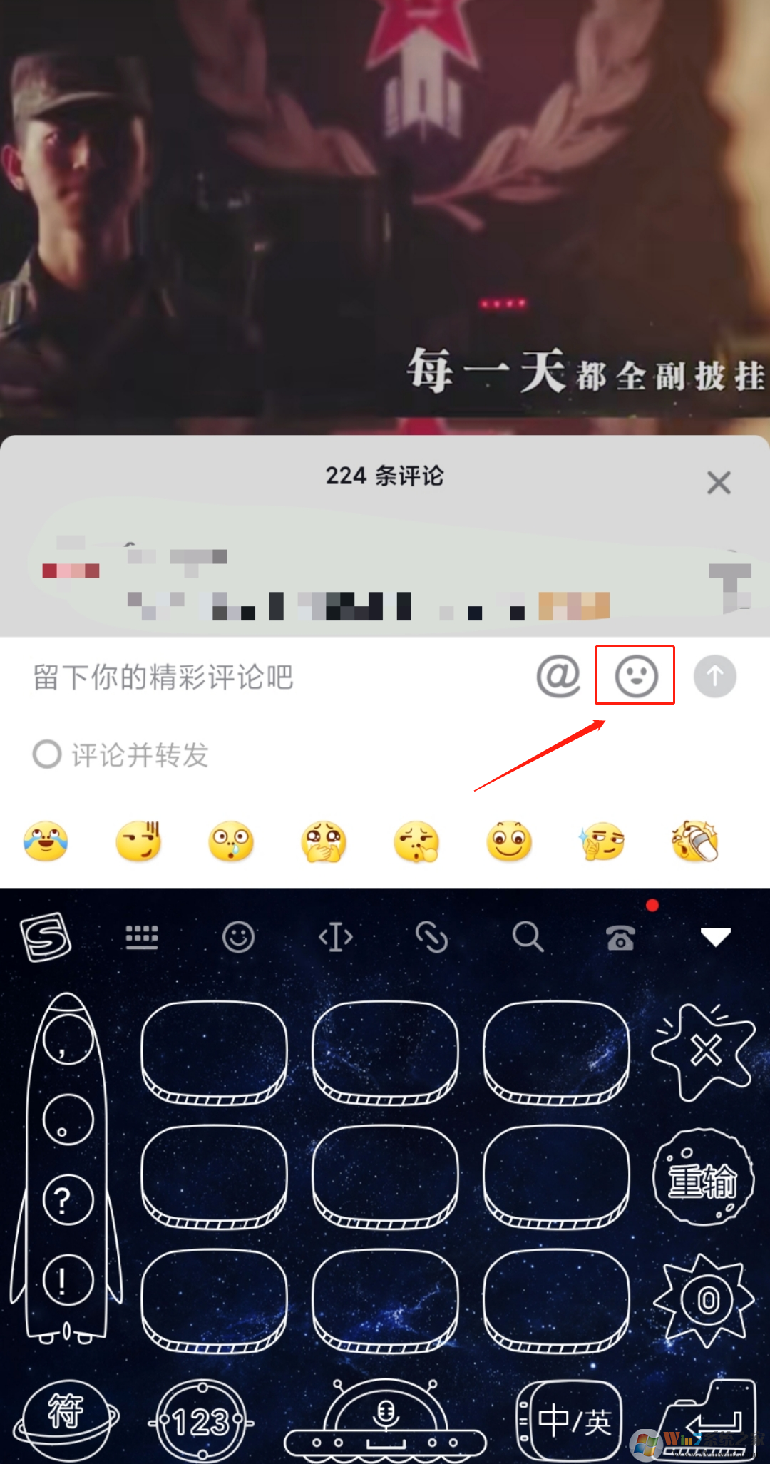 抖音評(píng)論怎么發(fā)圖片？抖音評(píng)論發(fā)圖片方法教程