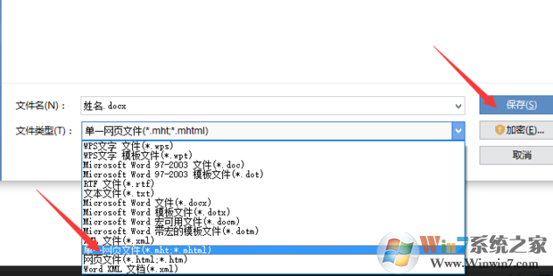 Word怎樣轉(zhuǎn)Excel？Word一秒轉(zhuǎn)Excel技巧