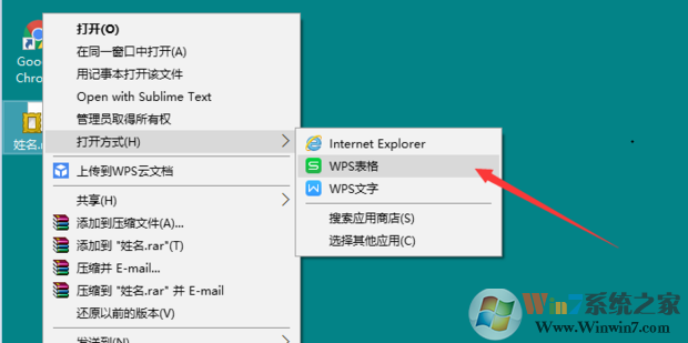 Word怎樣轉(zhuǎn)Excel？Word一秒轉(zhuǎn)Excel技巧