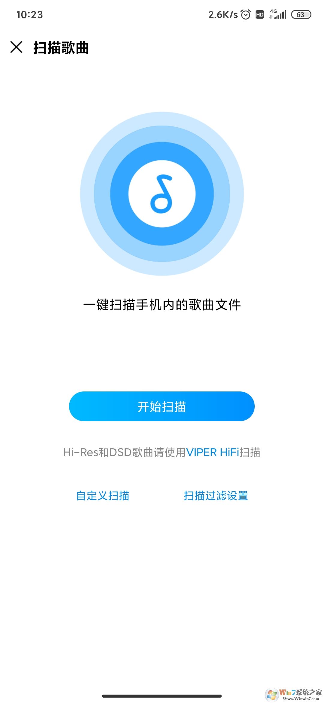 手機(jī)酷狗音樂怎樣導(dǎo)入本地歌曲？手機(jī)酷狗音樂導(dǎo)入本地歌曲方法