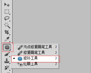 PS怎么去除水?。縋S去水印教程