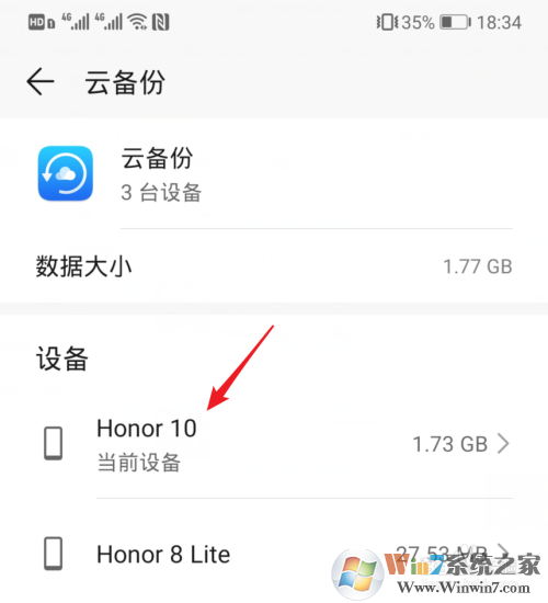 華為云空間滿了怎么清理？