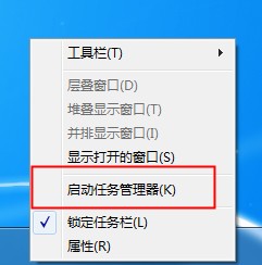 Win7文件在另一程序打開(kāi)無(wú)法刪除要怎么處理？