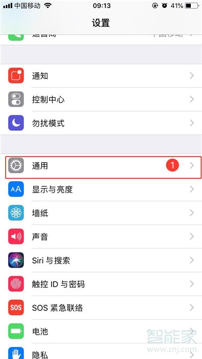 iPhone11內(nèi)存多大？蘋(píng)果手機(jī)11內(nèi)存怎么看？