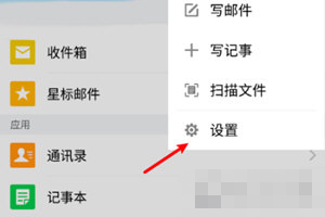 QQ郵箱怎么設(shè)置定期自動清理？QQ郵箱定期自動清理方法