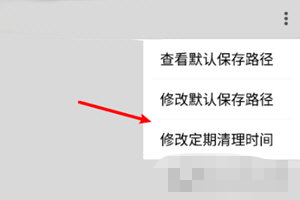 QQ郵箱怎么設(shè)置定期自動清理？QQ郵箱定期自動清理方法