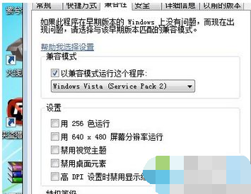 Win7玩gta4游戲提示“停止工作”怎么辦？Win7玩gta4游戲提示“停止工作”解決