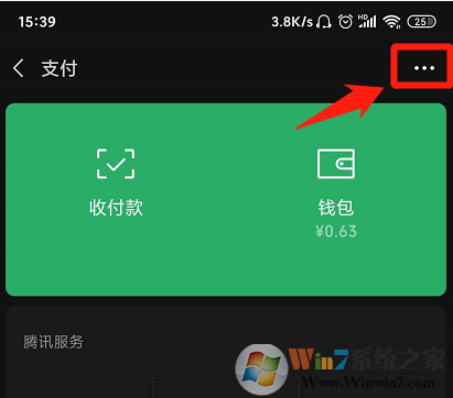 美團怎樣取消會員自動續(xù)費？美團會員自動續(xù)費取消教程