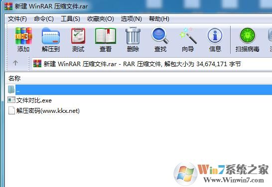 壓縮包密碼都在哪？高手教你找到RAR解壓密碼