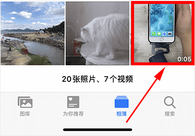蘋果充電提示音怎么設(shè)置？iPhone充電提示音更改方法