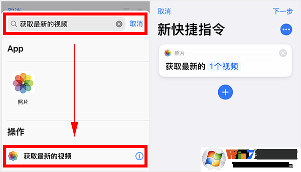 蘋果充電提示音怎么設(shè)置？iPhone充電提示音更改方法