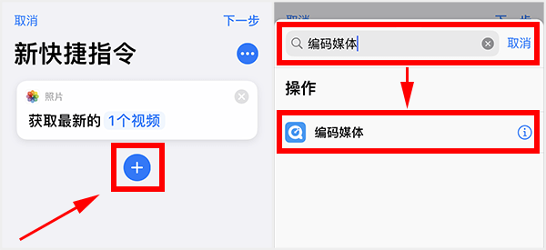 蘋果充電提示音怎么設(shè)置？iPhone充電提示音更改方法