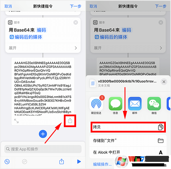 蘋果充電提示音怎么設(shè)置？iPhone充電提示音更改方法