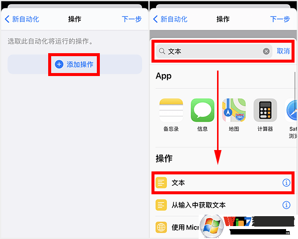 蘋果充電提示音怎么設(shè)置？iPhone充電提示音更改方法