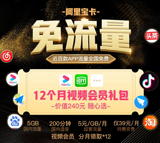 支付寶阿里寶卡怎么領(lǐng)??？支付寶阿里寶卡領(lǐng)取方法