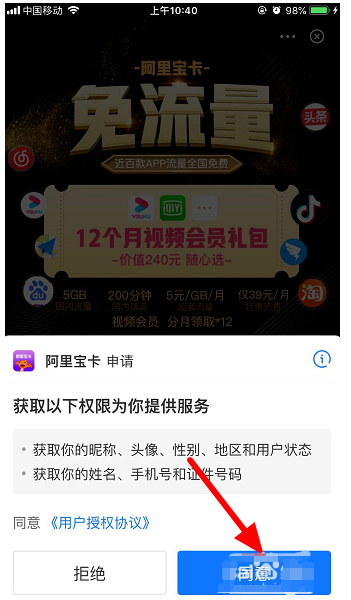 支付寶阿里寶卡怎么領(lǐng)取？支付寶阿里寶卡領(lǐng)取方法