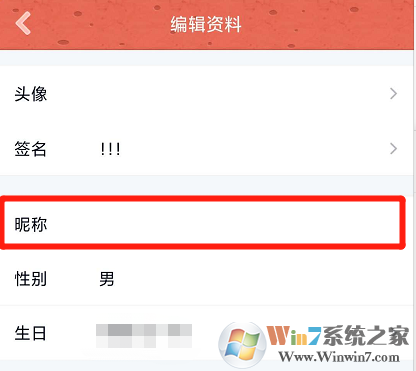 QQ透明網(wǎng)名怎么設(shè)置？QQ透明網(wǎng)名設(shè)置教程