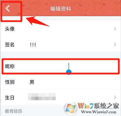 QQ透明網(wǎng)名怎么設(shè)置？QQ透明網(wǎng)名設(shè)置教程
