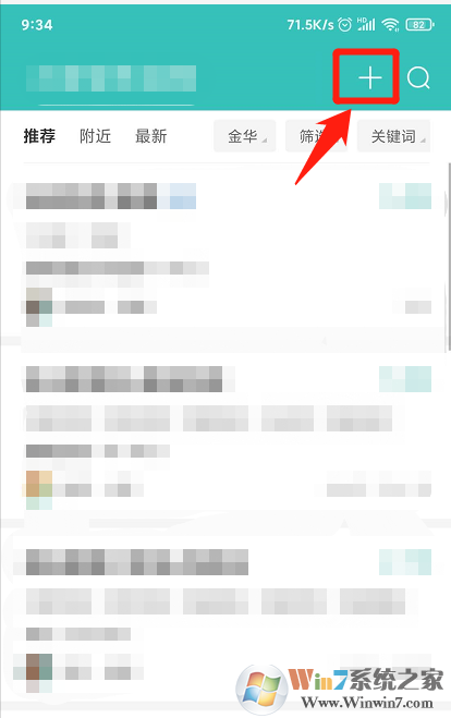 Boss直聘怎樣設(shè)置求職狀態(tài)？Boss設(shè)置求職狀態(tài)方法
