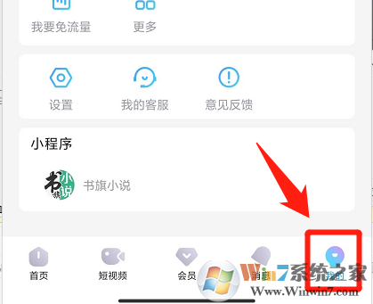 優(yōu)酷怎樣刪除自己發(fā)的彈幕？?jī)?yōu)酷刪除彈幕方法