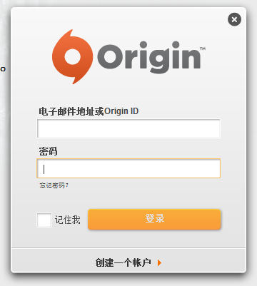 Origin平臺官網(wǎng)下載