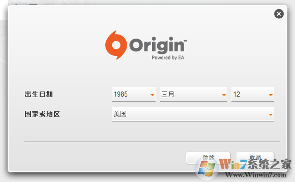 Origin平臺官網(wǎng)下載