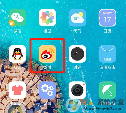 手機(jī)微博護(hù)眼模式怎么設(shè)置？手機(jī)微博護(hù)眼模式設(shè)置方法
