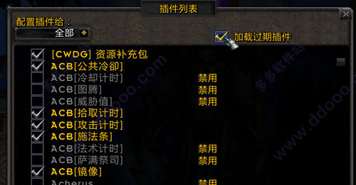 VuhDo下載_VuhDo魔獸插件(含設(shè)置方法)