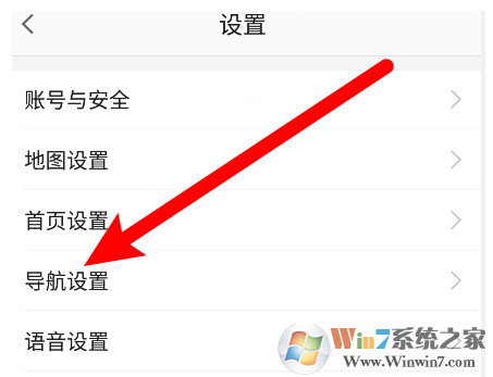 高德地圖怎樣開(kāi)啟探路模式？高德地圖探路模式開(kāi)啟方法