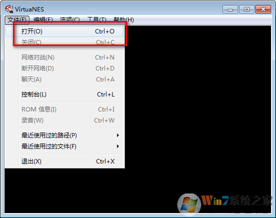 紅白機模擬器VirtuaNESex v0.8.5中文綠色版