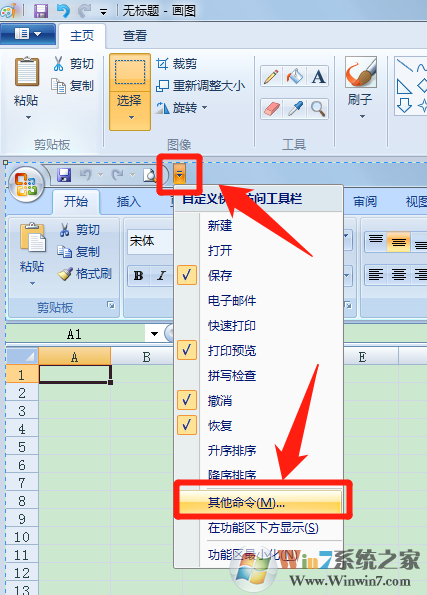 Excel怎樣修改網(wǎng)格線顏色？Excel修改網(wǎng)格線顏色方法
